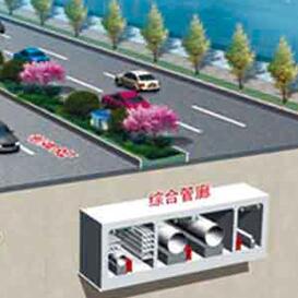 三亚：综合管廊项目进展顺利
