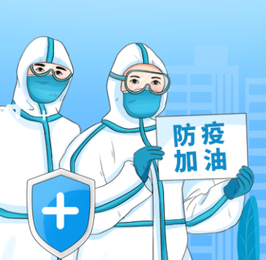 人生就是搏发布“智慧防线系统”，助力科技防疫