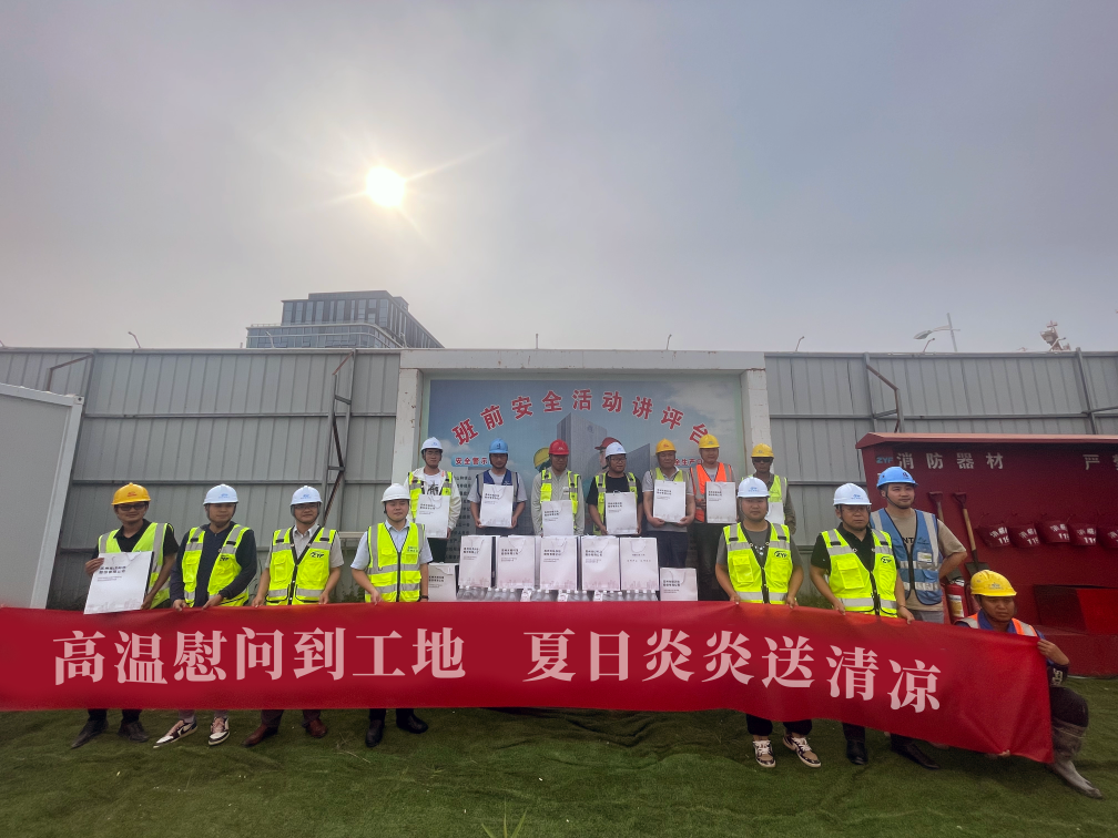 盛夏送清凉，人生就是搏总部大楼建设马不停蹄！