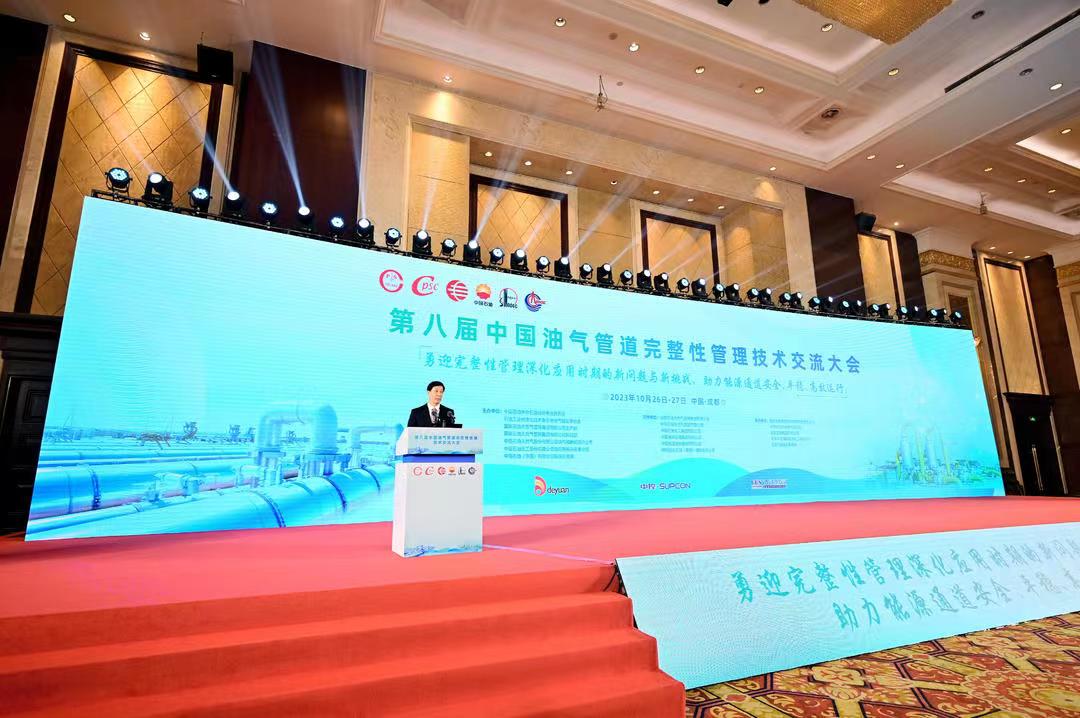 人生就是搏科技精彩亮相第八届中国油气管道完整性管理技术交流大会